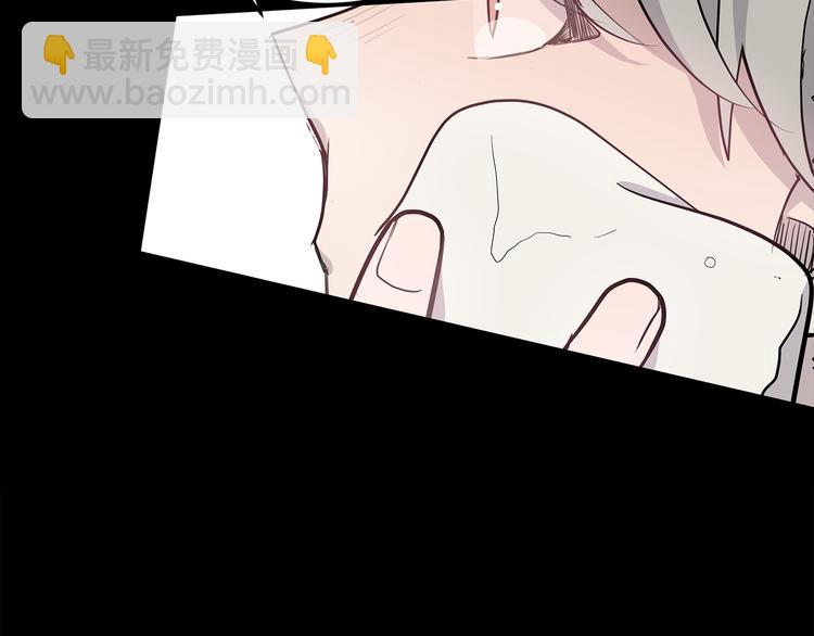 《营业CP怎当真》第27话 瞒着队长 第6页