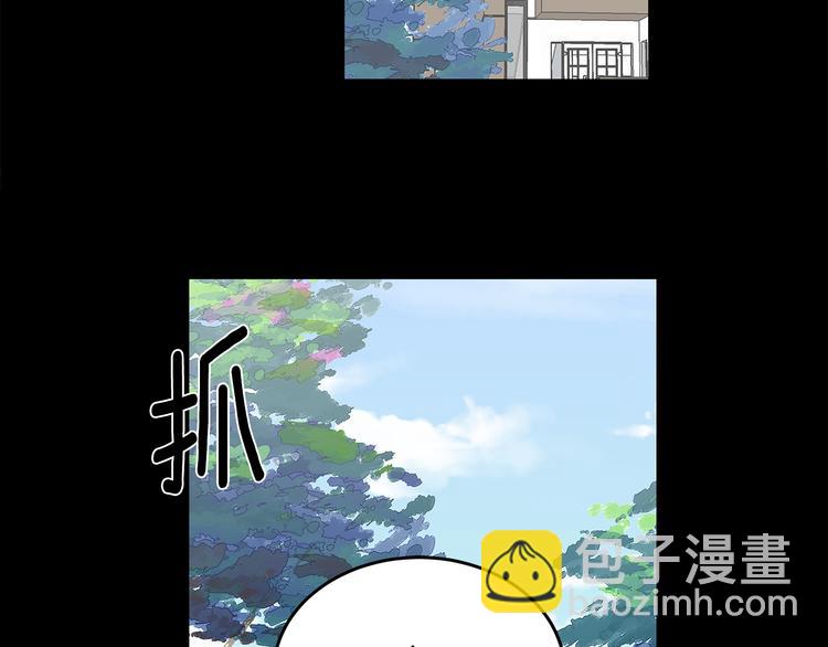 《营业CP怎当真》第25话 被撞见 第16页