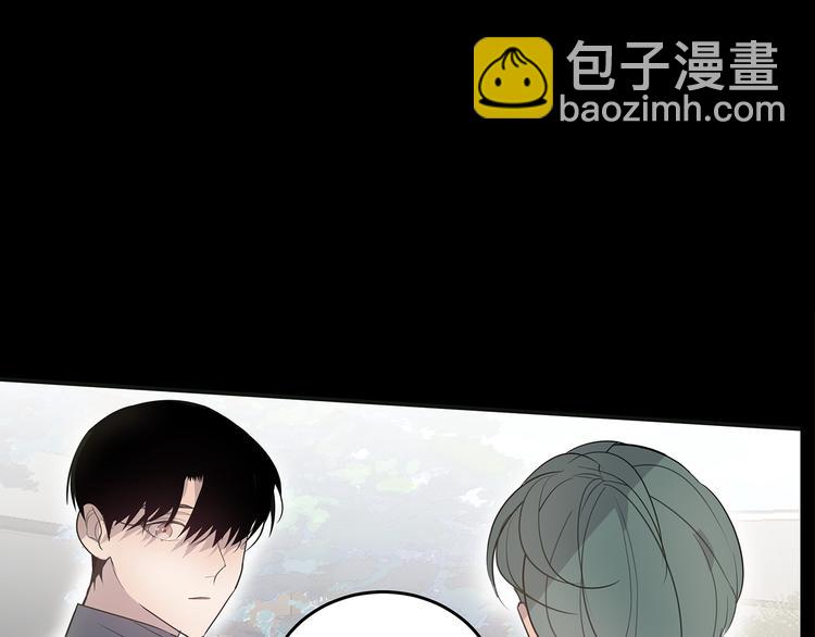 《营业CP怎当真》第25话 被撞见 第18页
