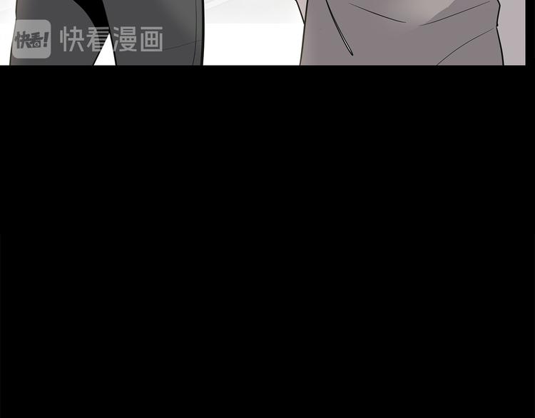 《营业CP怎当真》第25话 被撞见 第20页