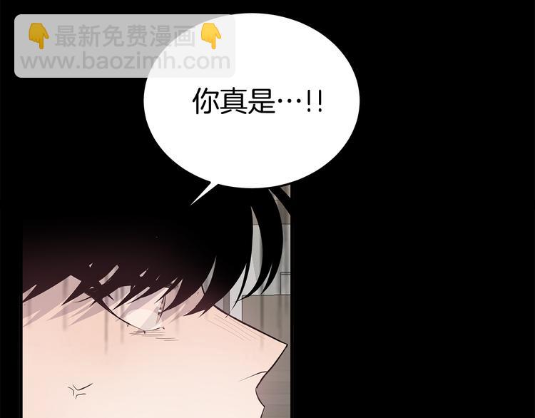 《营业CP怎当真》第25话 被撞见 第36页