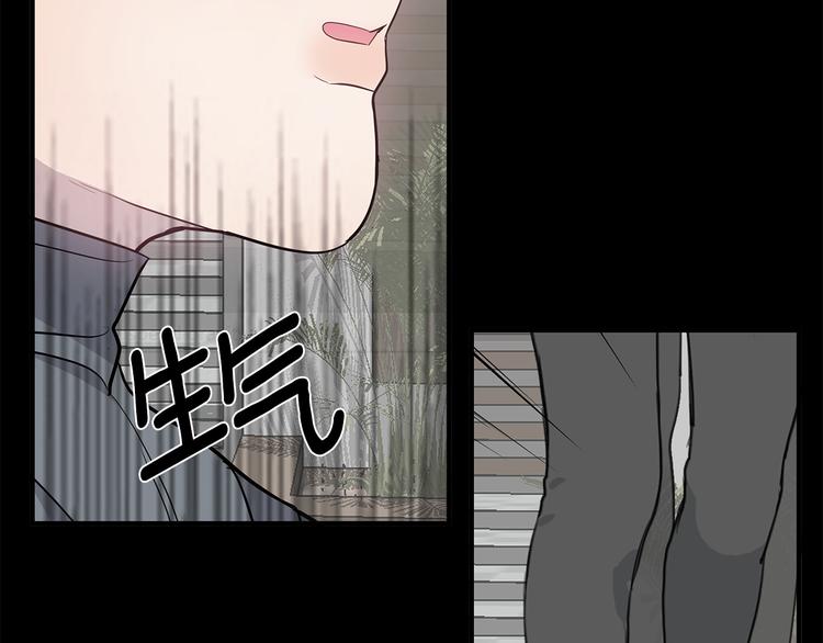 《营业CP怎当真》第25话 被撞见 第37页