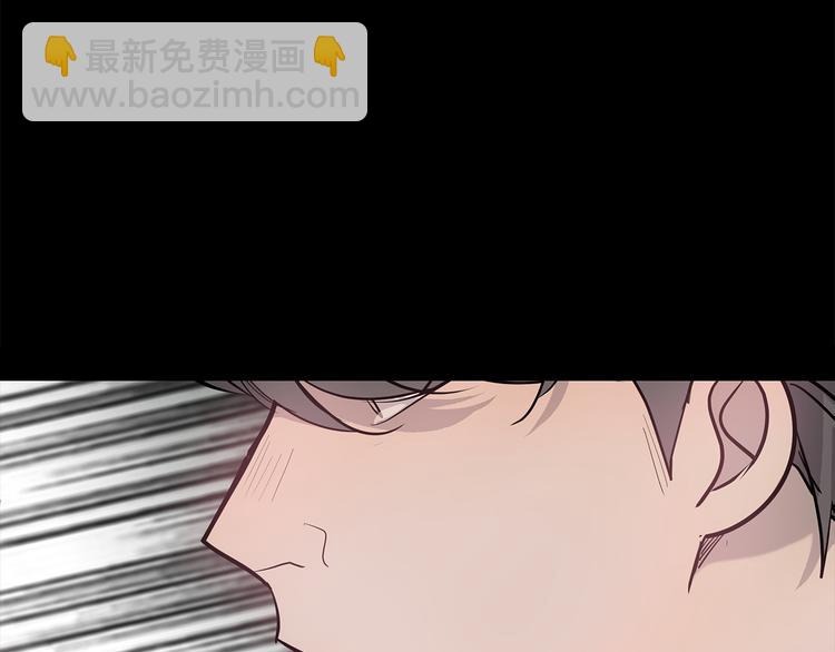 《营业CP怎当真》第25话 被撞见 第40页