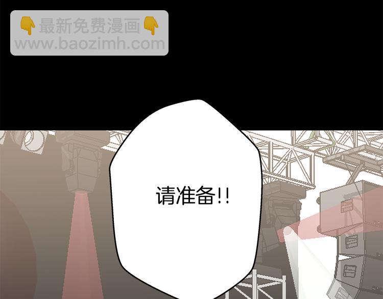 《营业CP怎当真》第28话 公司危机 第22页
