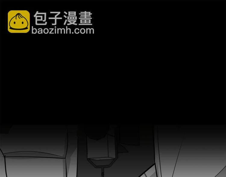 《营业CP怎当真》第28话 公司危机 第30页