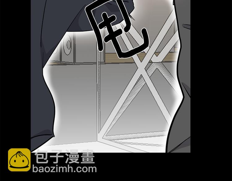 《营业CP怎当真》第28话 公司危机 第36页
