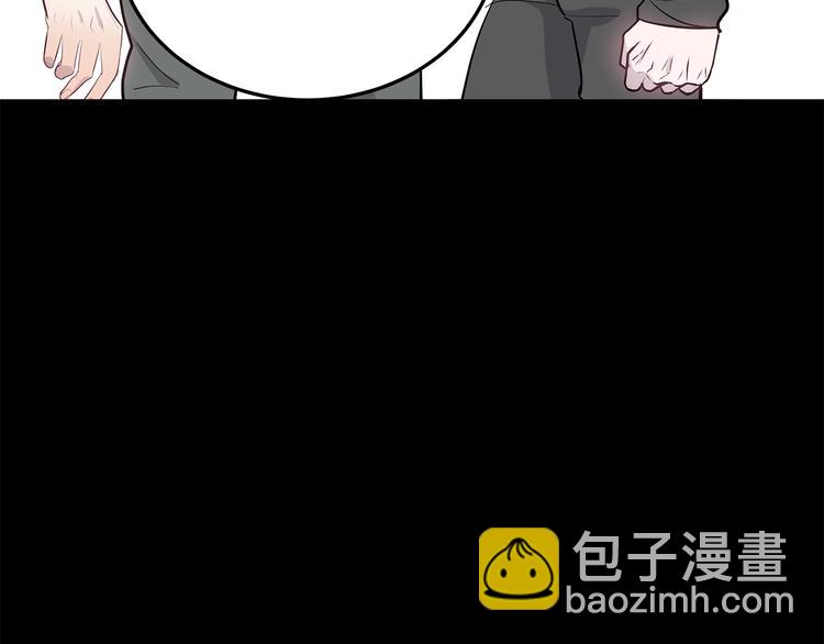 《营业CP怎当真》第28话 公司危机 第43页
