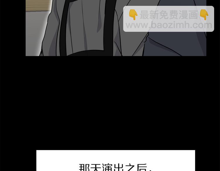 《营业CP怎当真》第28话 公司危机 第47页