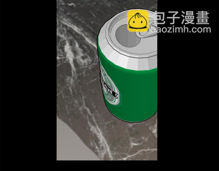 《营业CP怎当真》第29话 醉酒撒泼 第15页