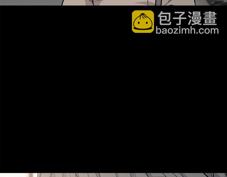 《营业CP怎当真》第31话 终于见面了 第10页