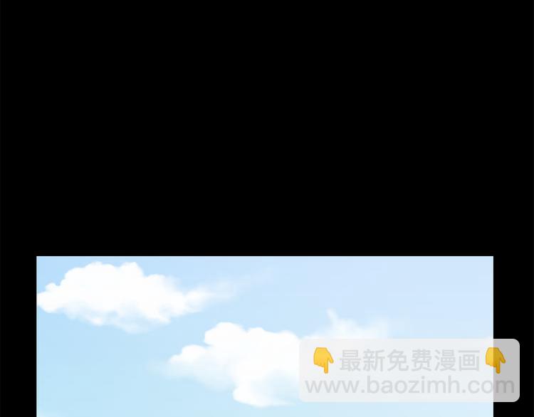 《营业CP怎当真》第31话 终于见面了 第15页