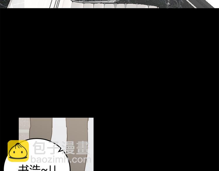 《营业CP怎当真》第31话 终于见面了 第21页