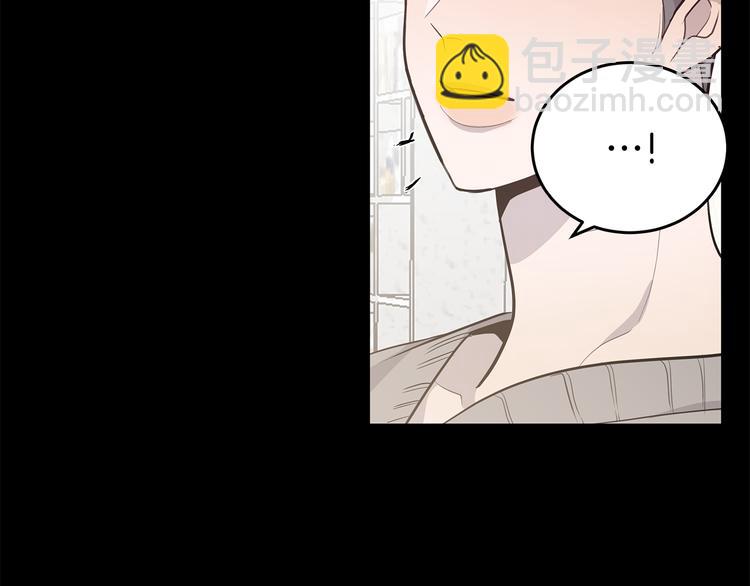 《营业CP怎当真》第31话 终于见面了 第23页