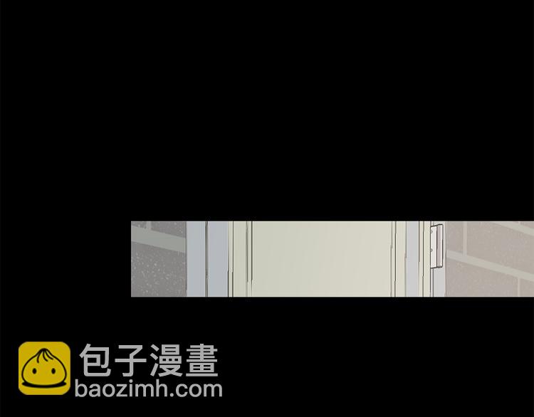 《营业CP怎当真》第31话 终于见面了 第33页