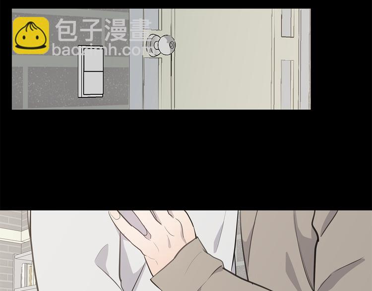 《营业CP怎当真》第31话 终于见面了 第34页