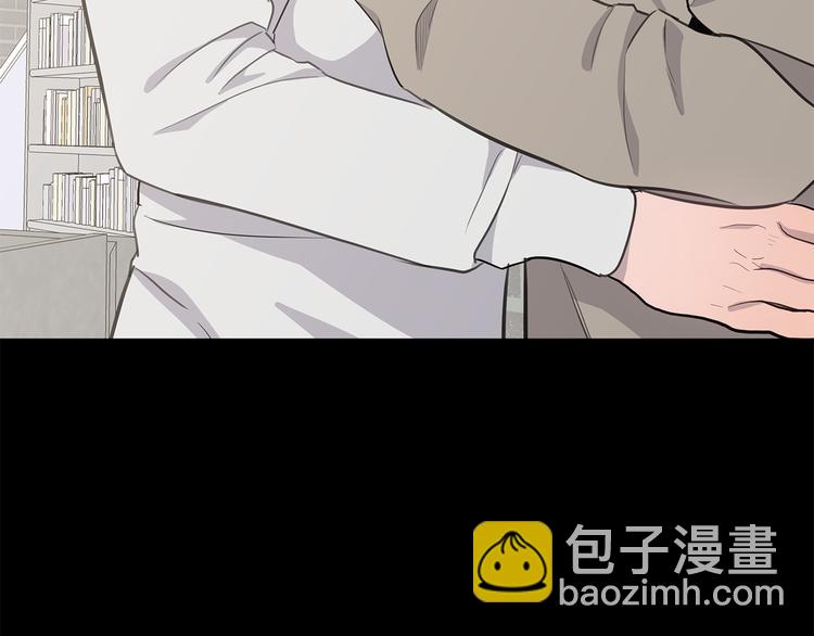 《营业CP怎当真》第31话 终于见面了 第35页