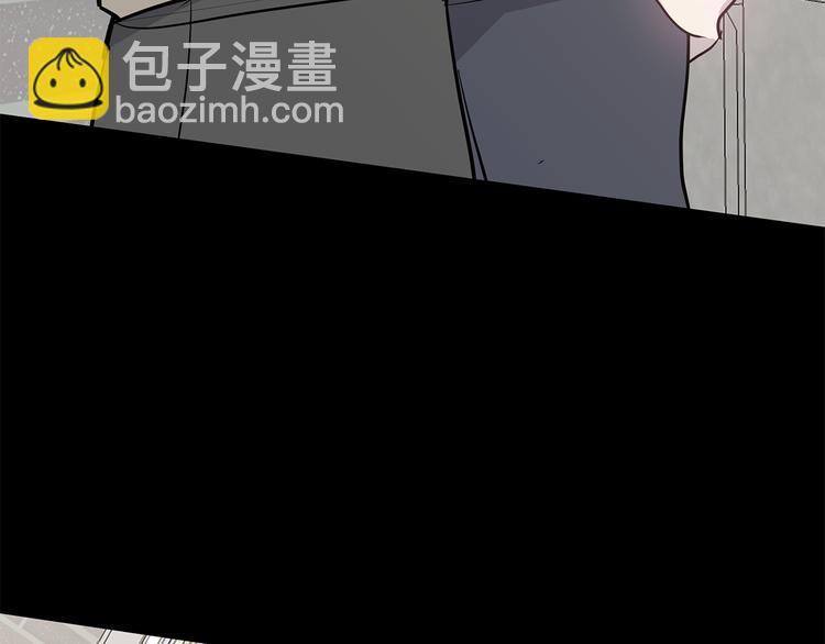 《营业CP怎当真》第31话 终于见面了 第39页