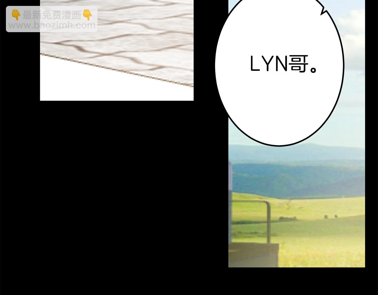 《营业CP怎当真》第32话 醉后吐真言 第41页