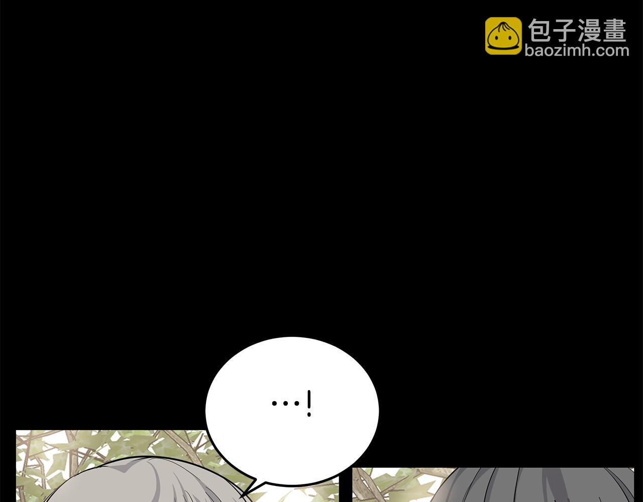 《营业CP怎当真》第32话 醉后吐真言 第42页