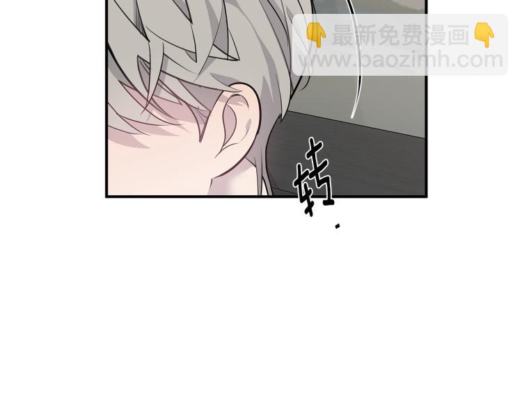 《营业CP怎当真》第34话 不会放你走 第23页