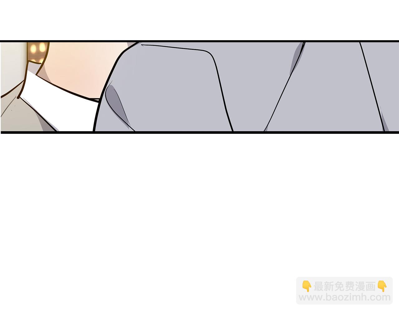 《营业CP怎当真》第33话 不欢而散 第13页
