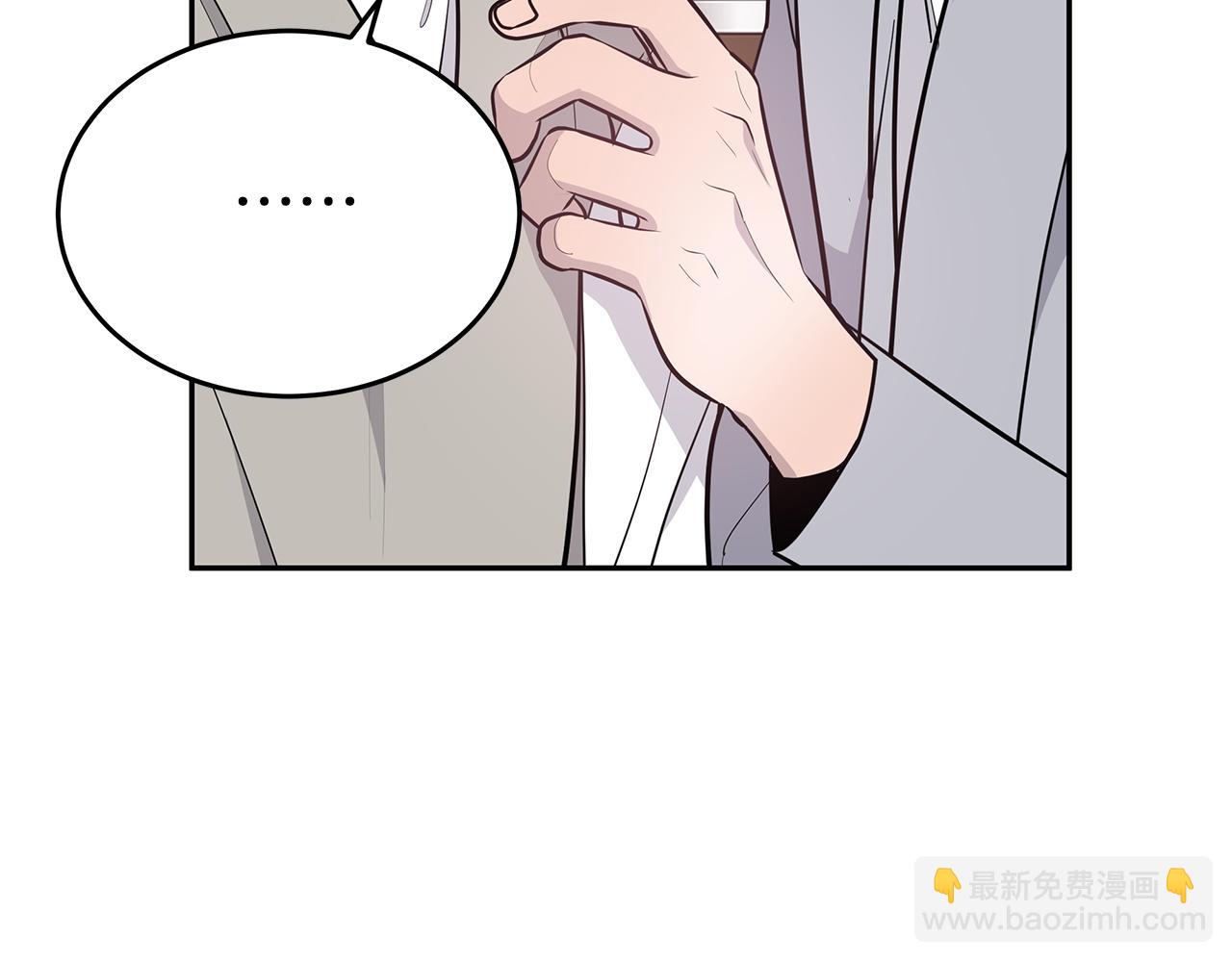 《营业CP怎当真》第33话 不欢而散 第18页