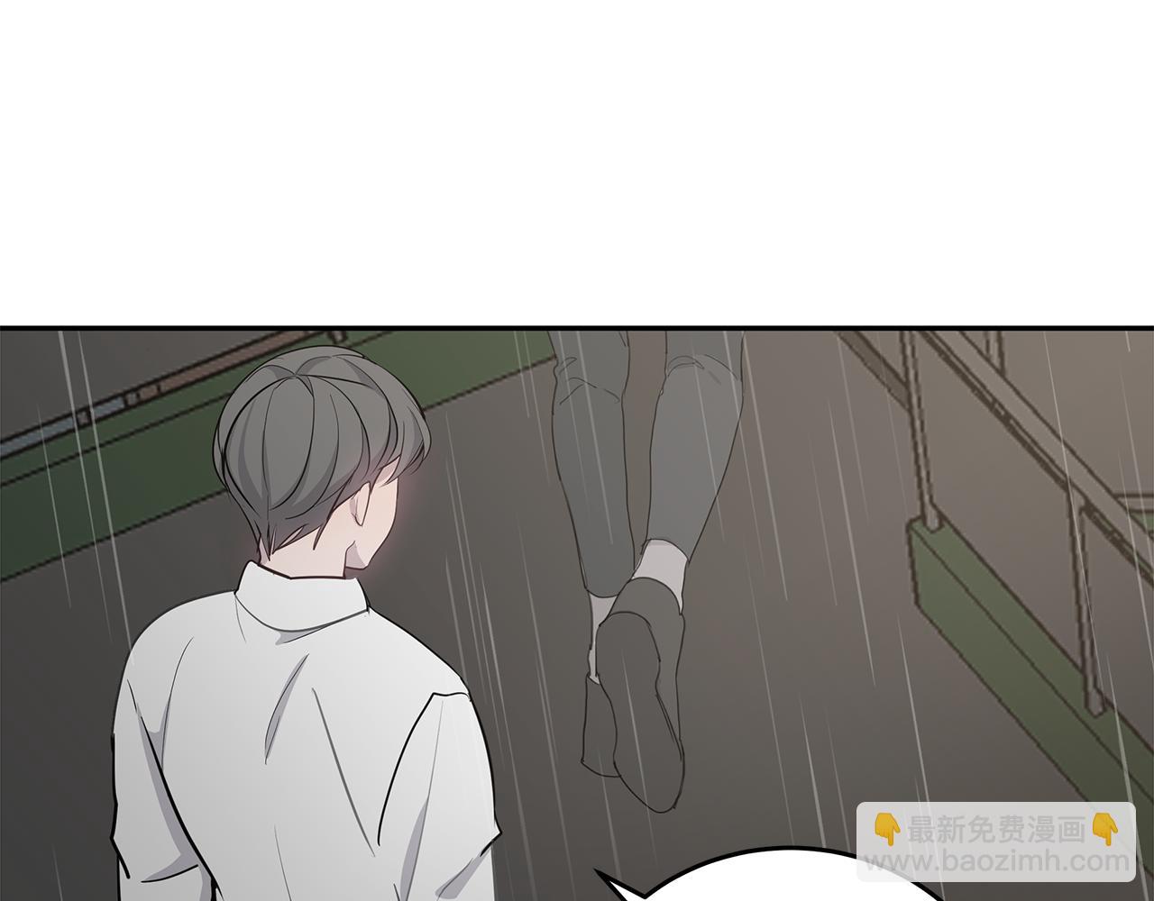 《营业CP怎当真》第33话 不欢而散 第30页