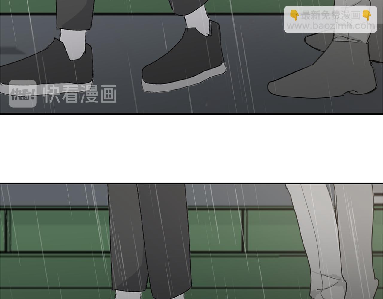 《营业CP怎当真》第33话 不欢而散 第36页