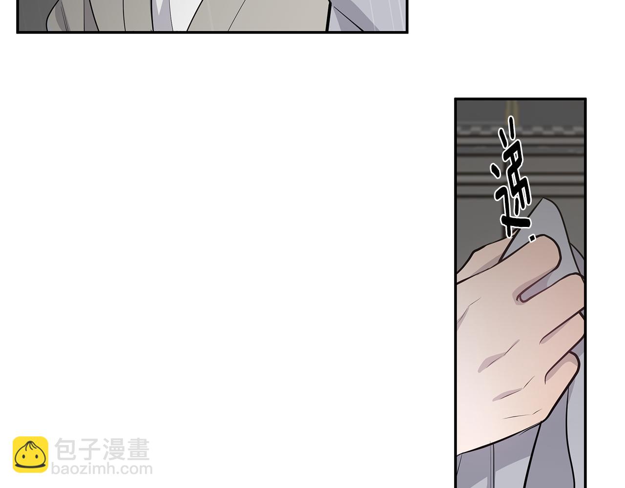 《营业CP怎当真》第33话 不欢而散 第39页