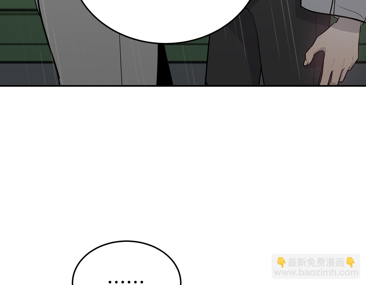 《营业CP怎当真》第33话 不欢而散 第42页