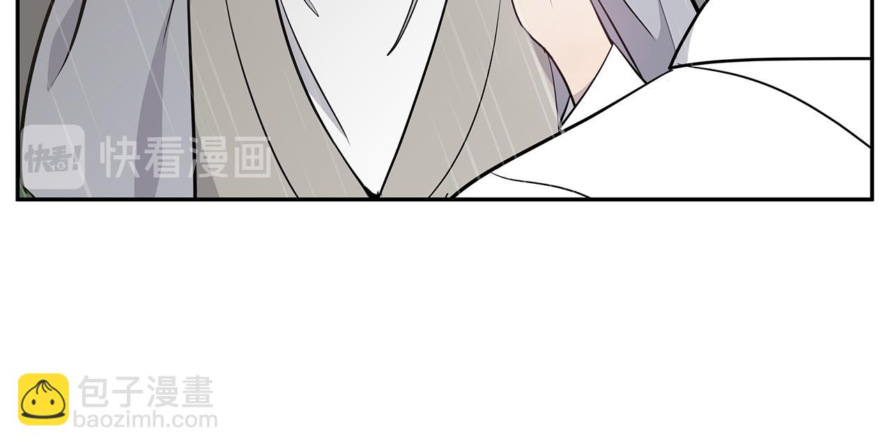 《营业CP怎当真》第33话 不欢而散 第49页
