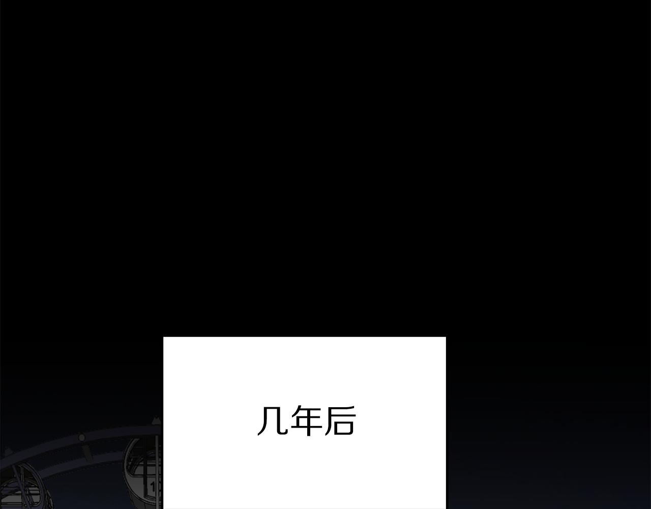 《营业CP怎当真》第33话 不欢而散 第9页