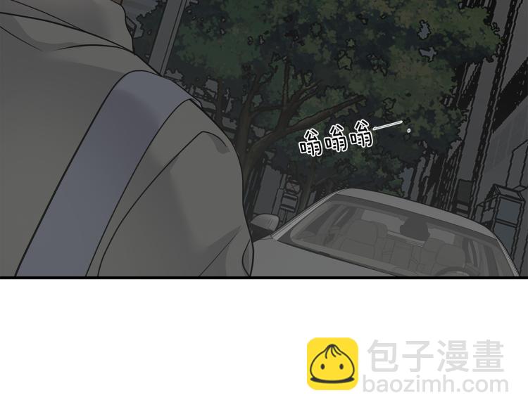 《营业CP怎当真》第35话 门前遇到 第18页