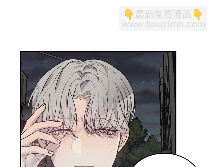 《营业CP怎当真》第35话 门前遇到 第19页