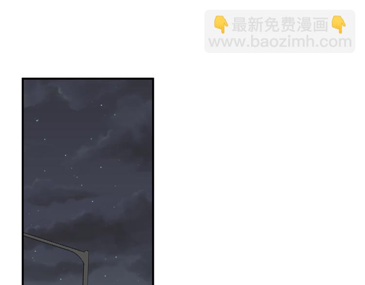 《营业CP怎当真》第35话 门前遇到 第21页
