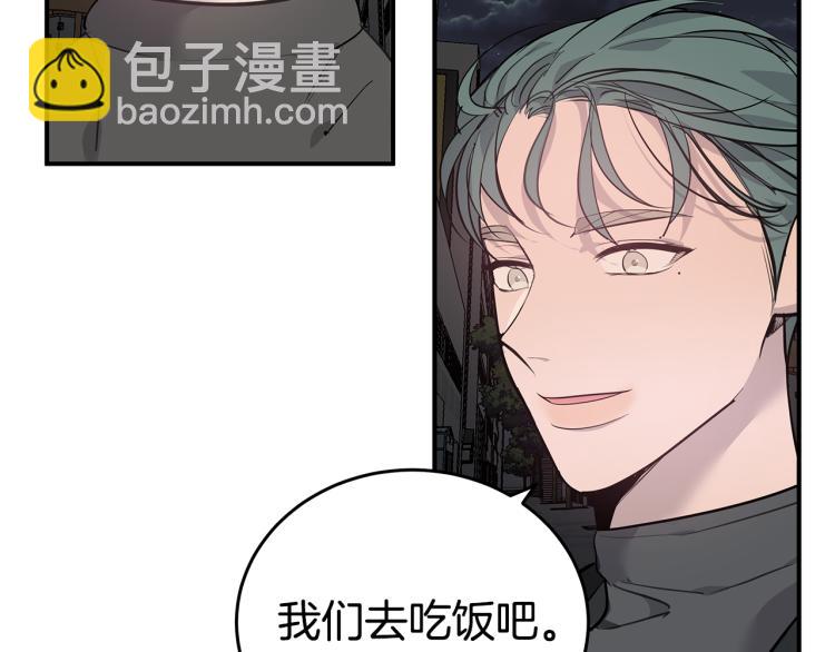《营业CP怎当真》第35话 门前遇到 第34页