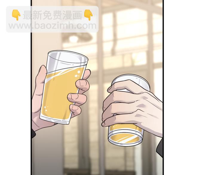 《营业CP怎当真》第35话 门前遇到 第45页