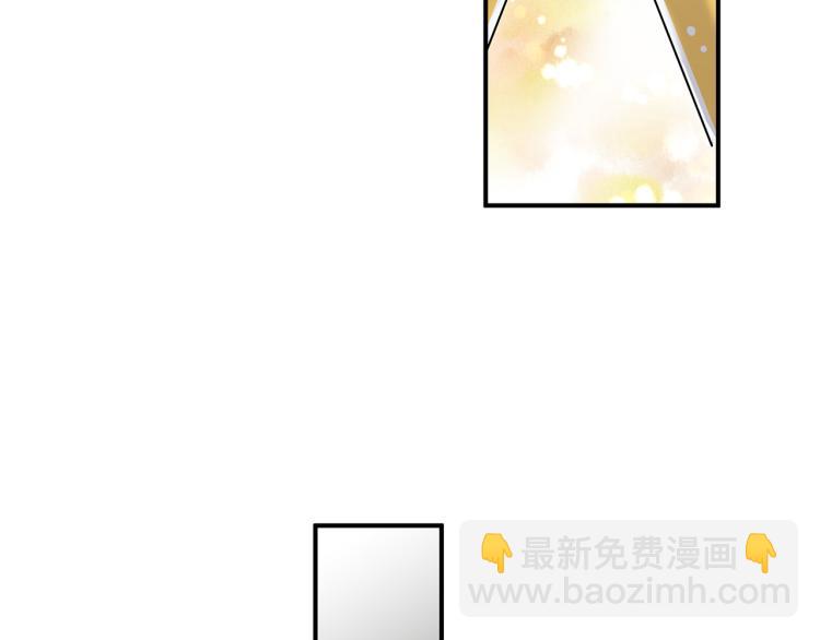 《营业CP怎当真》第35话 门前遇到 第47页