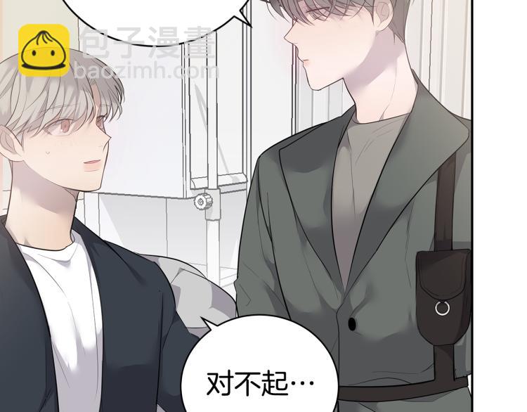 《营业CP怎当真》第38话 回宿舍 第12页