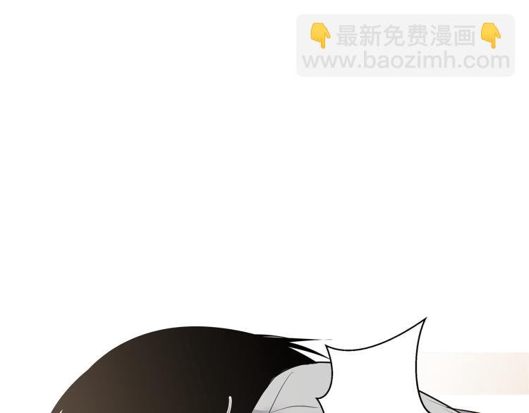 《营业CP怎当真》第38话 回宿舍 第21页
