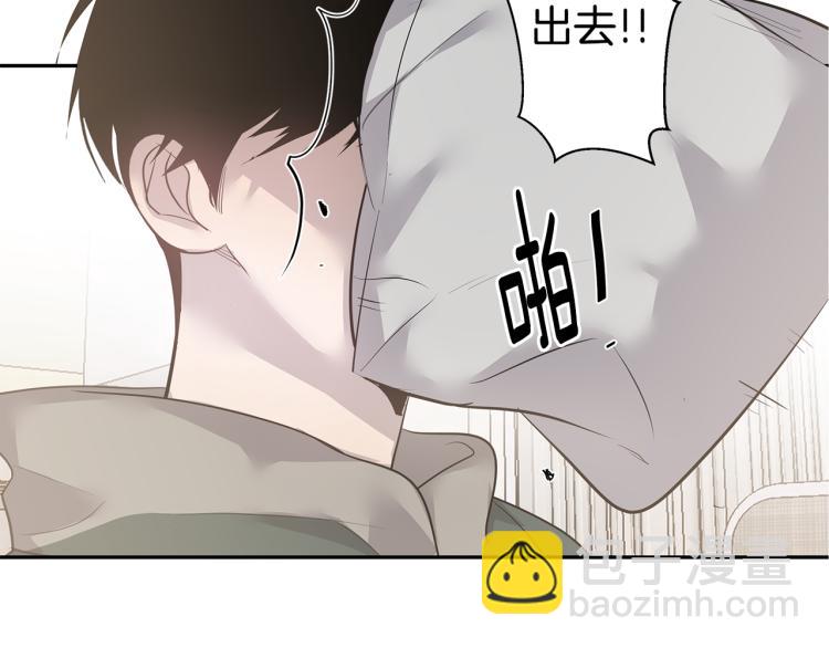 《营业CP怎当真》第38话 回宿舍 第22页