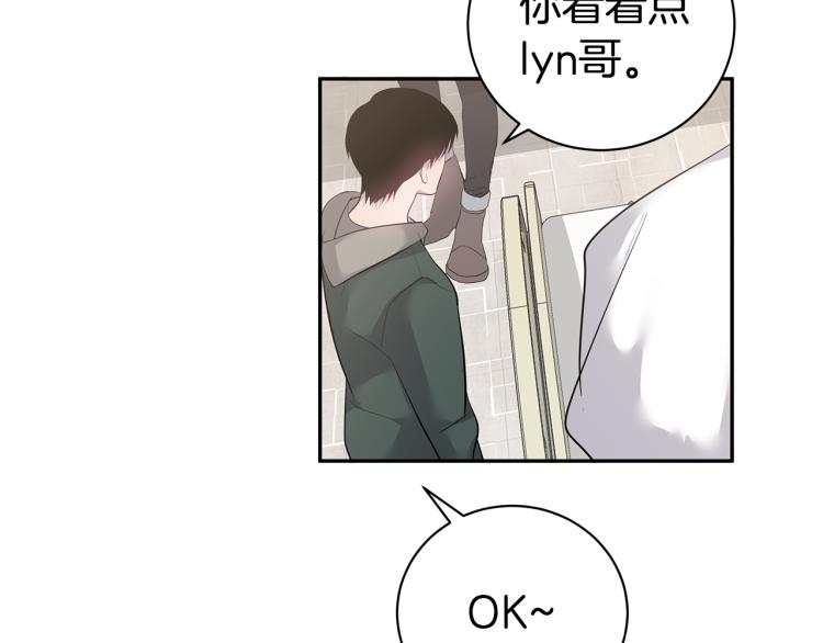 《营业CP怎当真》第38话 回宿舍 第31页