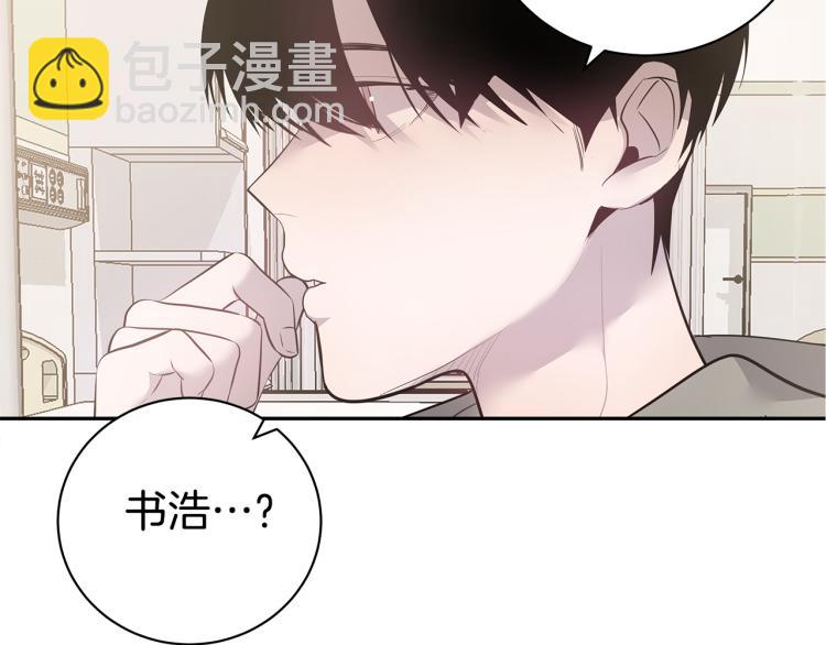《营业CP怎当真》第38话 回宿舍 第39页