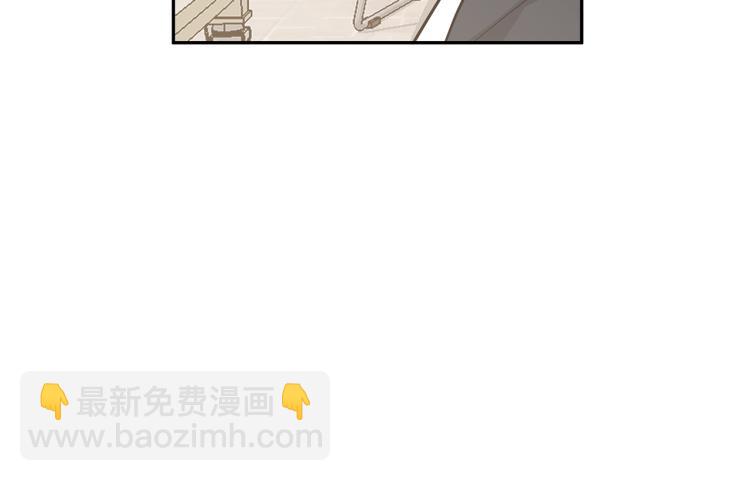 《营业CP怎当真》第38话 回宿舍 第50页
