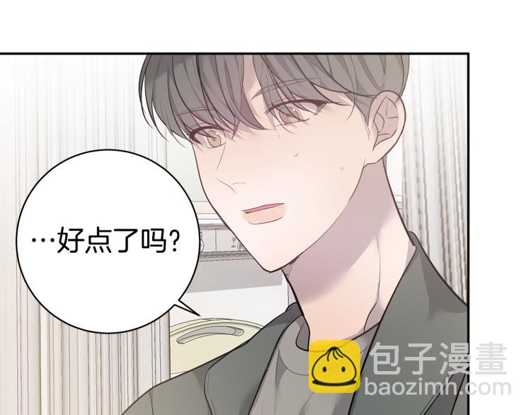 《营业CP怎当真》第38话 回宿舍 第7页