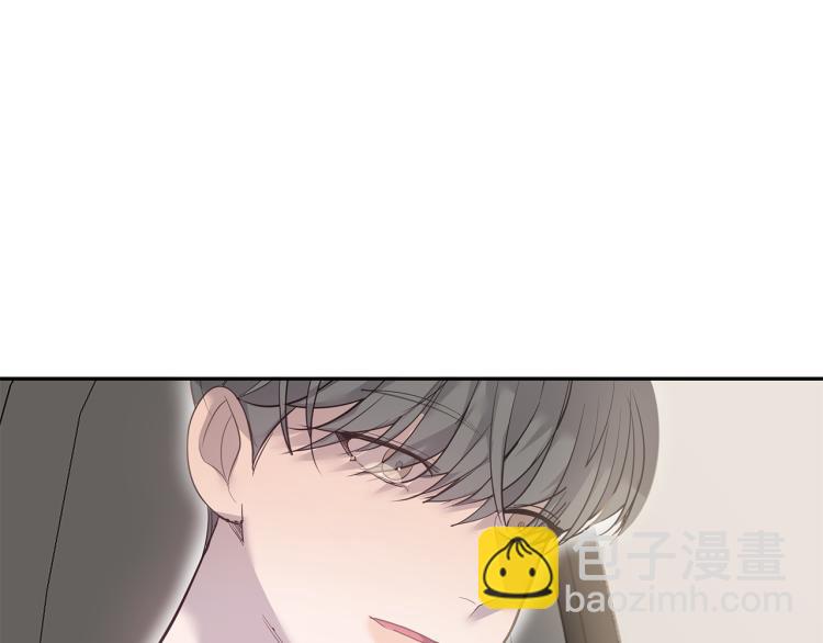 《营业CP怎当真》第39话 醉酒后的习惯 第11页
