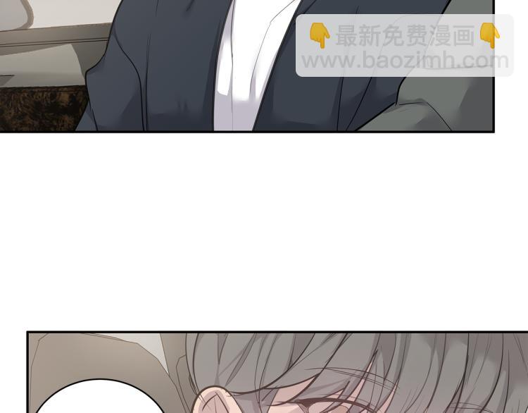 《营业CP怎当真》第39话 醉酒后的习惯 第14页