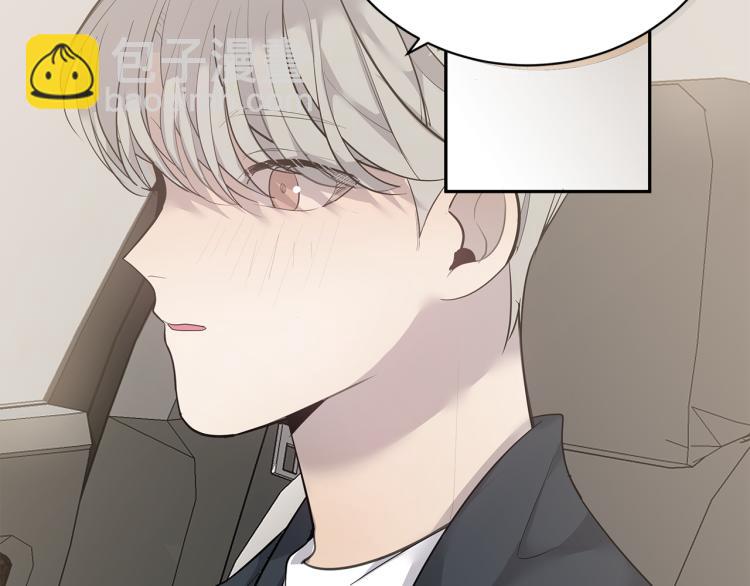《营业CP怎当真》第39话 醉酒后的习惯 第18页