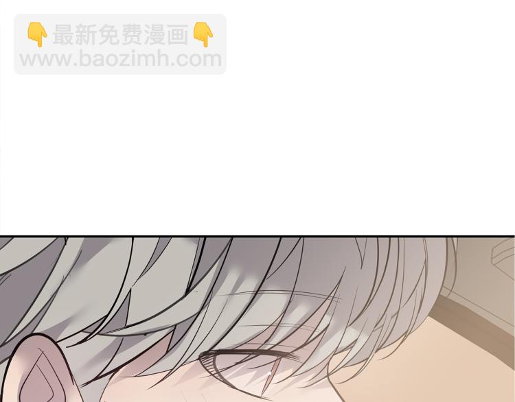 《营业CP怎当真》第39话 醉酒后的习惯 第30页