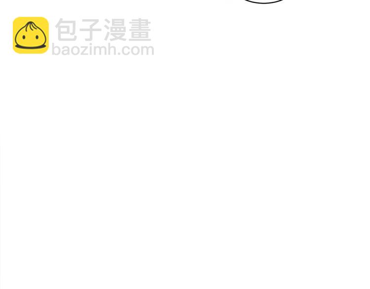 《营业CP怎当真》第39话 醉酒后的习惯 第33页